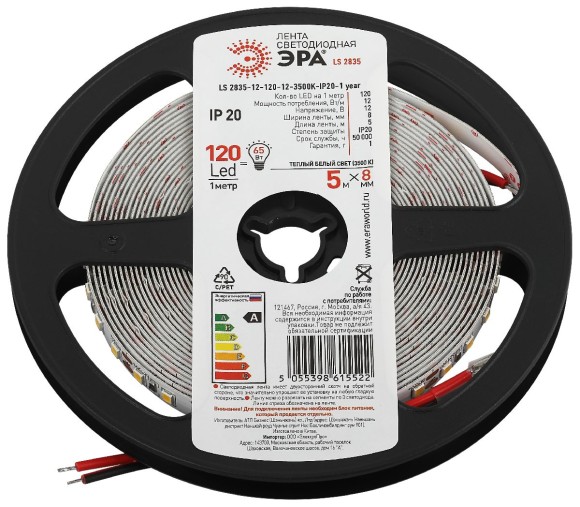 Светодиодная лента Эра 12В 2835 12Вт/м 3500K 5м IP20 LS2835-12-120-12-3500K-IP20-1 year-5m Б0053971