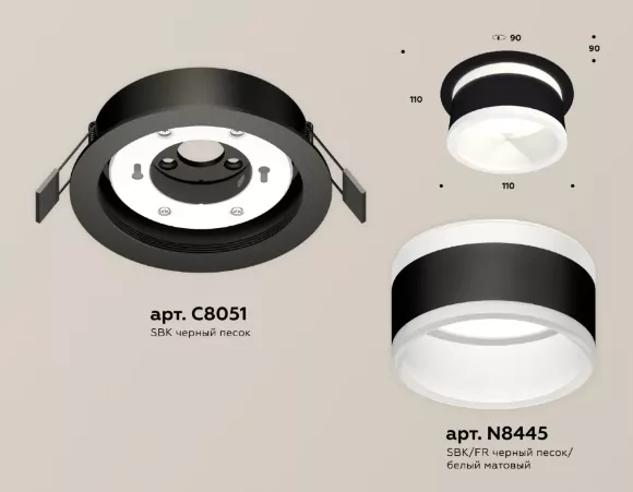 Встраиваемый светильник Ambrella Light Techno Spot XC8051019 (C8051, N8445), Черный, Белый, Металл