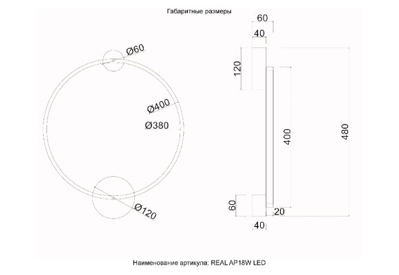 Настенный светильник Crystal Lux REAL AP18W LED BRASS