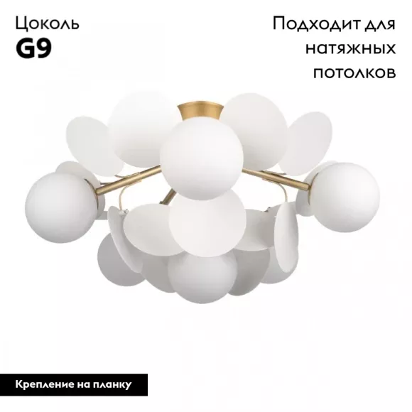 Потолочная люстра Loft IT Matisse 10008/6C White, Золото, Белый, Металл