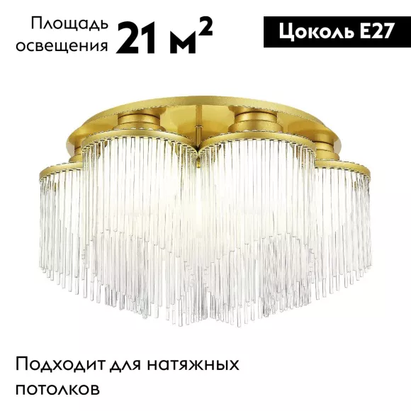 Потолочная люстра ST Luce Allegro SL1511.202.07, Золото, Белый, Металл Потолочная люстра ST Luce Allegro SL1511.202.07, Золото, Белый, Металл