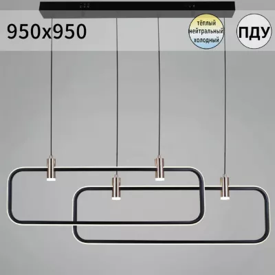 Подвесной светильник Reluce 66720-0.4-02