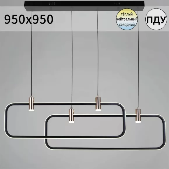 Подвесной светильник Reluce 66720-0.4-02 Подвесной светильник Reluce 66720-0.4-02