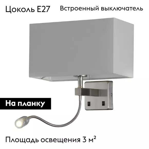 Бра Crystal Lux Jewel AP2 Gr Бра Crystal Lux Jewel AP2 Gr