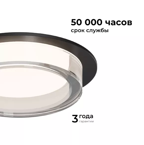 Точечный светильник Apeyron 16-105 Точечный светильник Apeyron 16-105