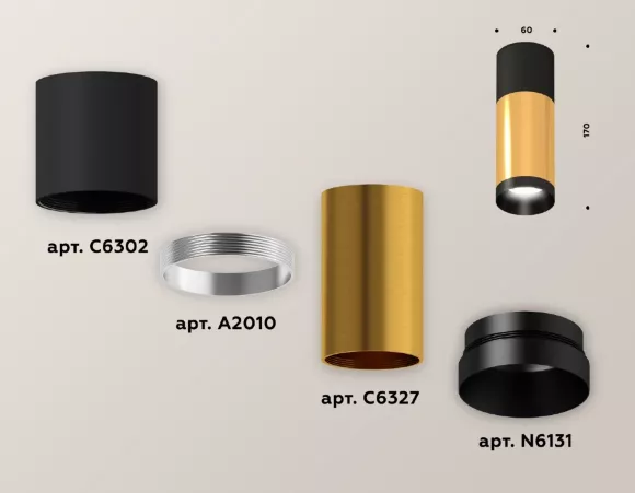 Накладной светильник Ambrella Light Techno XS6327040 (C6302, C6327, A2010, N6131)
