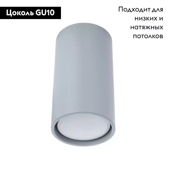 Потолочный светильник Divinare Gavroche 1354/05 PL-1