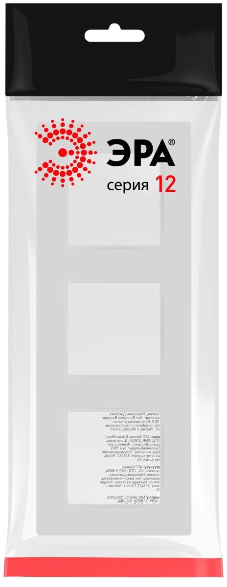 Рамка на 3 поста Эра Классик 12-5203-01М Б0067720