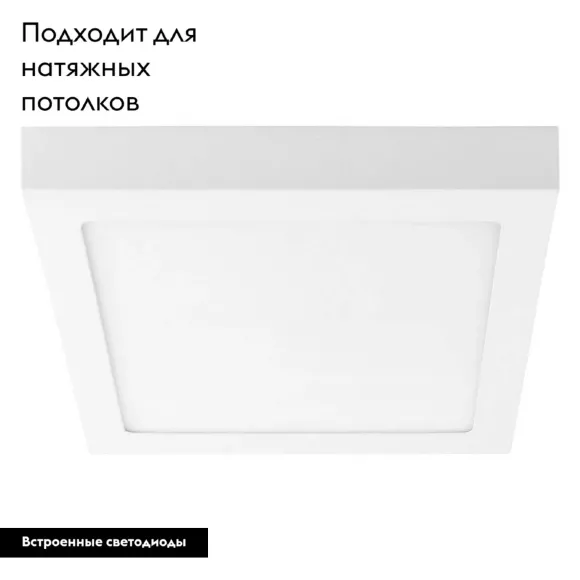 Потолочный светодиодный светильник Lightstar Zocco 324064 Потолочный светодиодный светильник Lightstar Zocco 324064