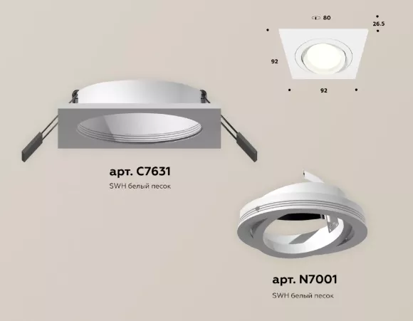 Встраиваемый светильник Ambrella Light Techno Spot XC7631080 (C7631, N7001), Белый, Металл, Хай-тек стиль