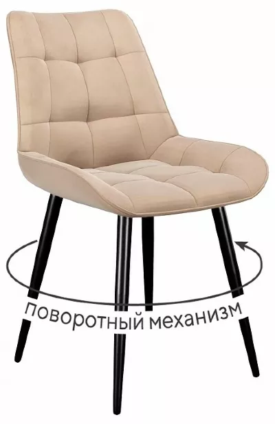 Стул Dikline 226 поворотный DKM_00-00072872