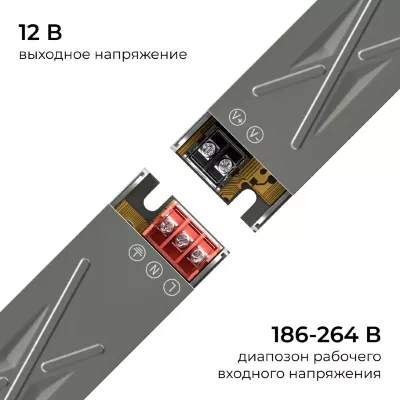 Блок питания Apeyron 12В 40Вт 186-264В 333А IP20 03-252