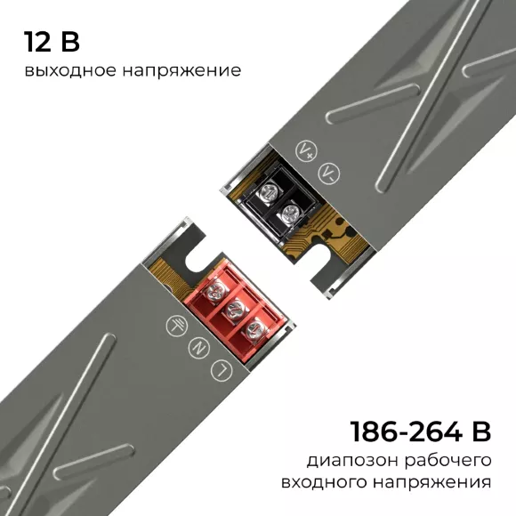 Блок питания Apeyron 12В 40Вт 186-264В 333А IP20 03-252 Блок питания Apeyron 12В 40Вт 186-264В 333А IP20 03-252