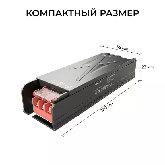 Блок питания Apeyron 12В 40Вт 186-264В 333А IP20 03-252 Блок питания Apeyron 12В 40Вт 186-264В 333А IP20 03-252