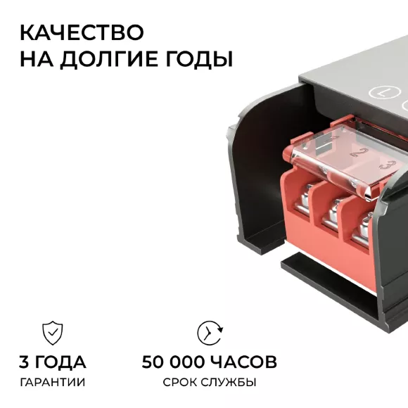 Блок питания Apeyron 12В 40Вт 186-264В 333А IP20 03-252 Блок питания Apeyron 12В 40Вт 186-264В 333А IP20 03-252