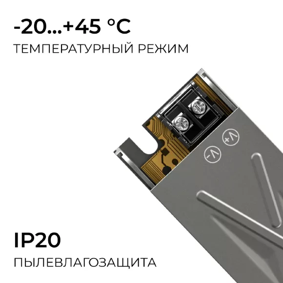 Блок питания Apeyron 12В 40Вт 186-264В 333А IP20 03-252 Блок питания Apeyron 12В 40Вт 186-264В 333А IP20 03-252