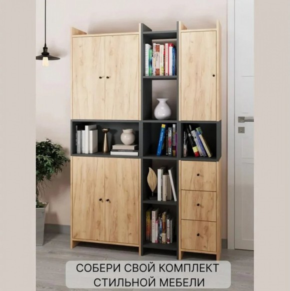 Секция для стенки Квадро ATM_00-00024859