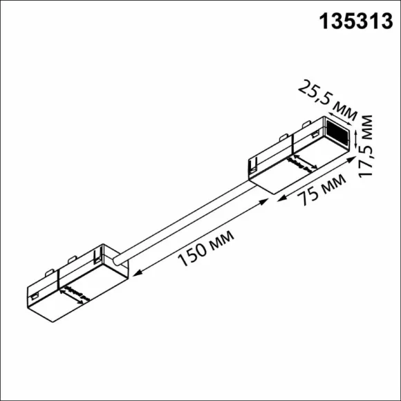 Гибкий токопроводящий соединитель L Novotech Port Vector 135313, Черный, Пластик, Венгрия
