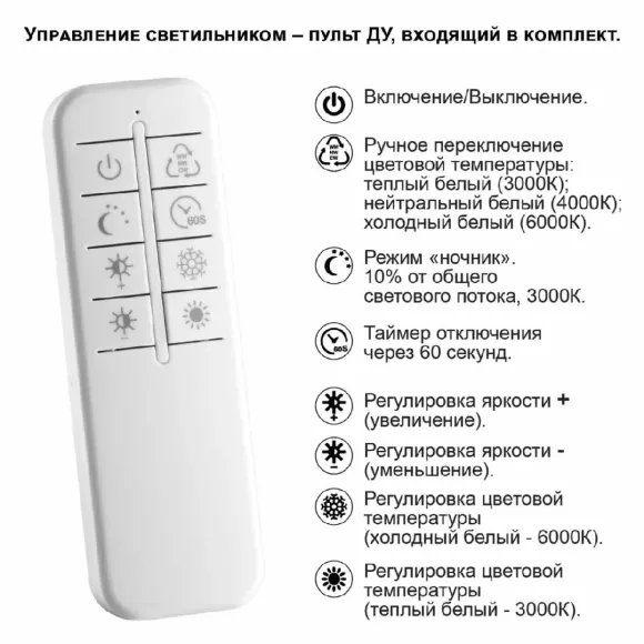 Подвесной светильник Novotech Welle 359191, Черный, Прозрачный, От теплого до холодного, пульт управления