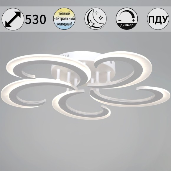 Потолочная светодиодная люстра Reluce 05090-0.3-05 WH