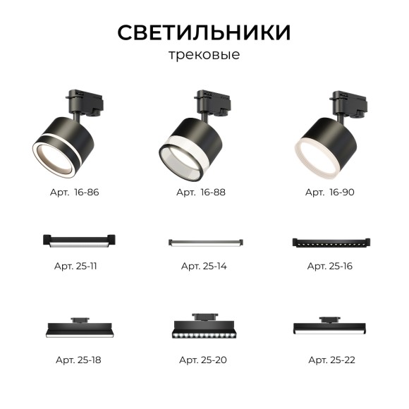 Коннектор прямой для однофазного шинопровода (арт. R45-06, R45-08) Apeyron 09-181