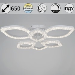 Потолочная люстра с пультом управления Reluce 28120-0.3-3+3C WH