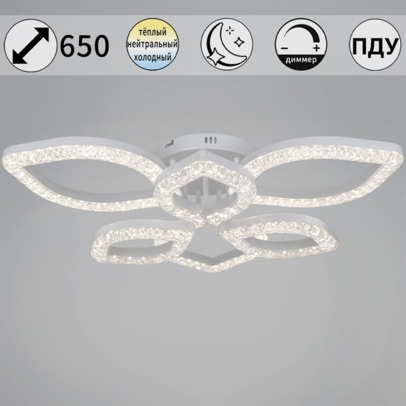 Потолочная люстра с пультом управления Reluce 28120-0.3-3+3C WH