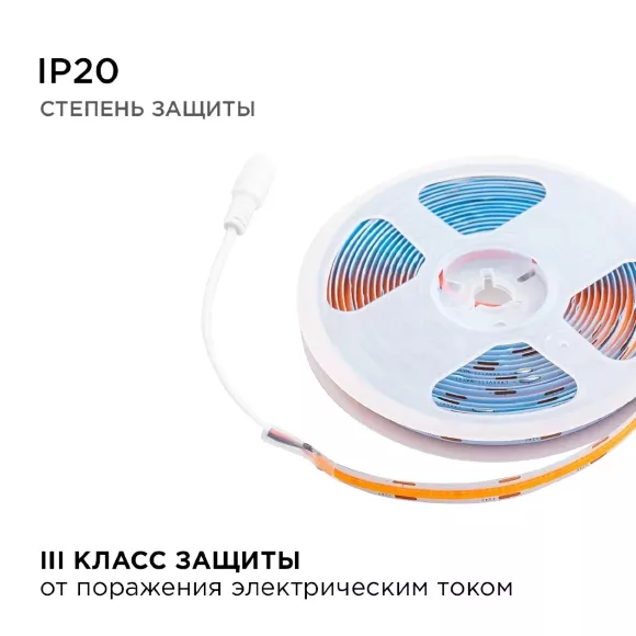 Светодиодная лента Apeyron 2м, 24В, 14Вт/м, COB, 512д/м, IP20 Розовый 205ОО Светодиодная лента Apeyron 2м, 24В, 14Вт/м, COB, 512д/м, IP20 Розовый 205ОО
