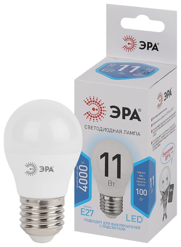 Лампа светодиодная Эра E27 11W 4000K LED P45-11W-840-E27 Б0032989