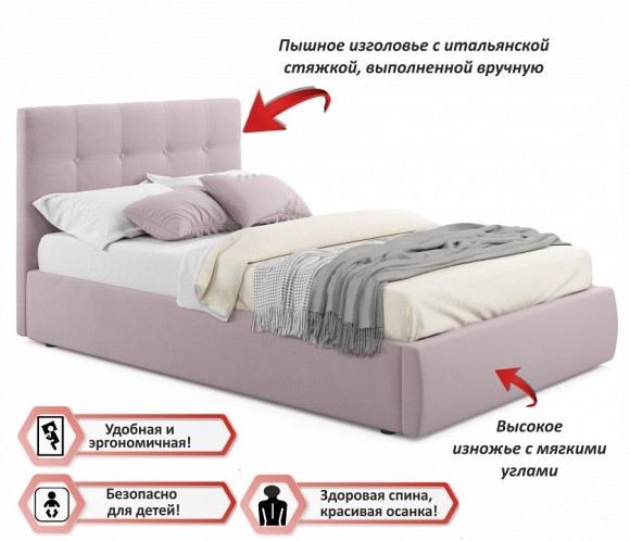 Кровать полутораспальная Selesta 2000x1200 NMB_TE-00004300