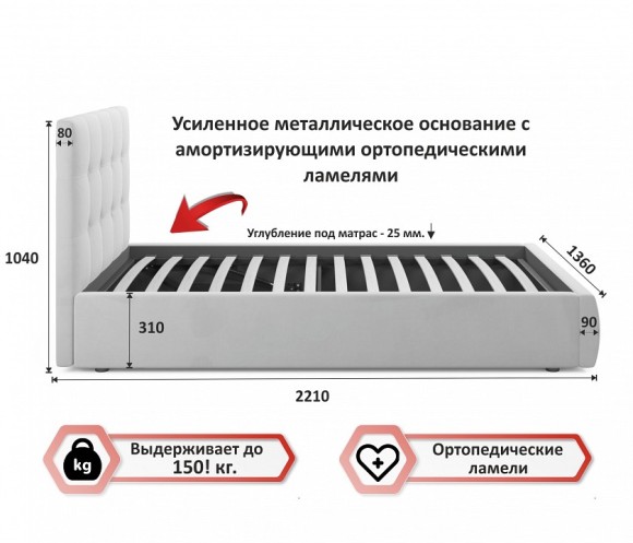 Кровать полутораспальная Selesta 2000x1200 NMB_TE-00004300