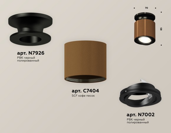 Потолочный светильник Ambrella Light Techno Spot XS7404100 (N7926, C7404, N7002)