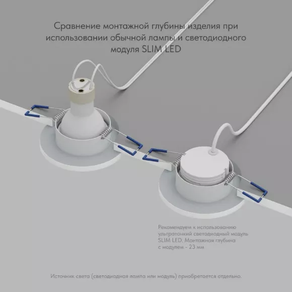 Встраиваемый светильник Denkirs DK2036-WH Встраиваемый светильник Denkirs DK2036-WH