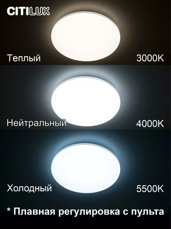 Потолочная люстра Citilux Симпла CL714480G, светодиодный модуль Потолочная люстра Citilux Симпла CL714480G, светодиодный модуль