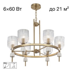 Подвесная люстра Citilux Carson CL255163
