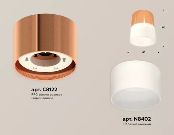 Потолочный светильник Ambrella Light Techno Spot XS8122011 (C8122, N8402) Потолочный светильник Ambrella Light Techno Spot XS8122011 (C8122, N8402)