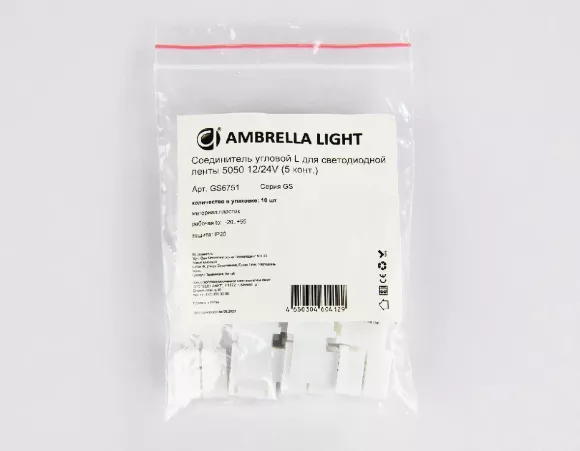Соединитель угловой L для светодиодной ленты Ambrella Light 5050 12/24V (5 конт.) (10шт) GS6751 Соединитель угловой L для светодиодной ленты Ambrella Light 5050 12/24V (5 конт.) (10шт) GS6751