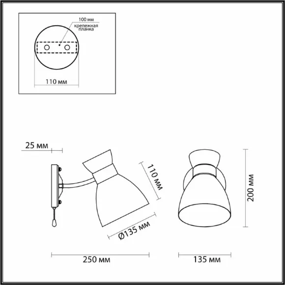 Бра Lumion Wilma 4534/1W, Черный, Белый, Металл Бра Lumion Wilma 4534/1W, Черный, Белый, Металл