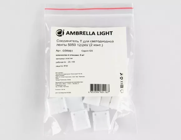 Соединитель T для светодиодной ленты 5050 12/24V (2 конт.) GS6951 (5шт) Ambrella Light Illumination GS6951 Соединитель T для светодиодной ленты 5050 12/24V (2 конт.) GS6951 (5шт) Ambrella Light Illumination GS6951