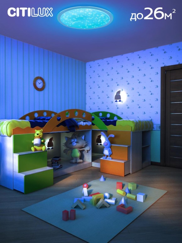 Потолочная светодиодная люстра с пультом управления Citilux Спутник CL734900G