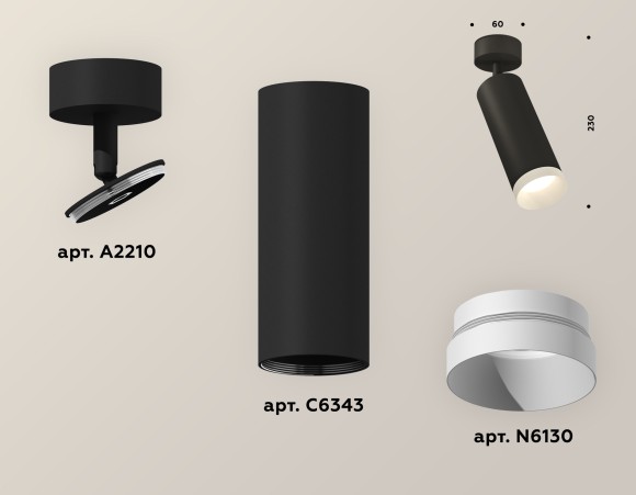 Спот Ambrella Light Techno XM6343001, GU5.3, 10W, черный