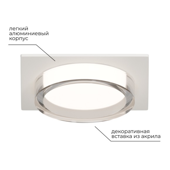 Точечный светильник Apeyron 16-106