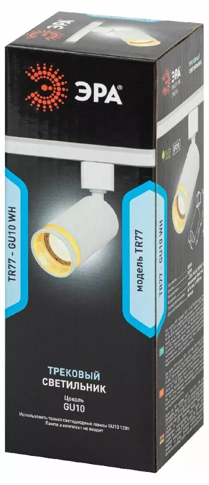 Трековый однофазный светильник Эра TR77 - GU10 WH Б0063935, Белый Трековый однофазный светильник Эра TR77 - GU10 WH Б0063935, Белый