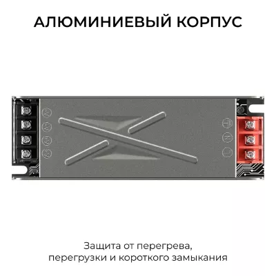 Блок питания Apeyron 12В 75Вт 186-264В 63А IP20 03-254