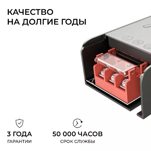 Блок питания Apeyron 12В 75Вт 186-264В 63А IP20 03-254 Блок питания Apeyron 12В 75Вт 186-264В 63А IP20 03-254