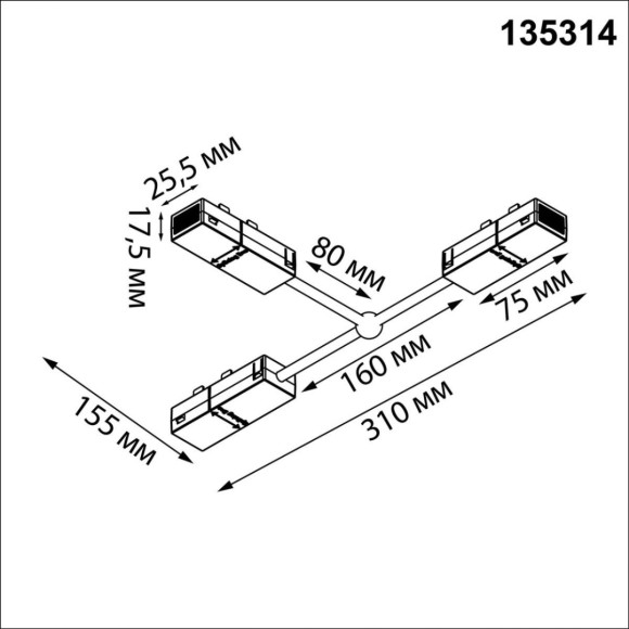Гибкий токопроводящий соединитель T Novotech Port Vector 135314