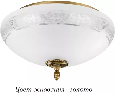 Потолочный светильник Kutek Decor DEC-PLM-3(Z)