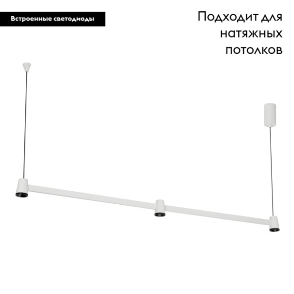 Подвесной светильник Arlight SP-Elizeo-S1000-16W Warm3000 036593