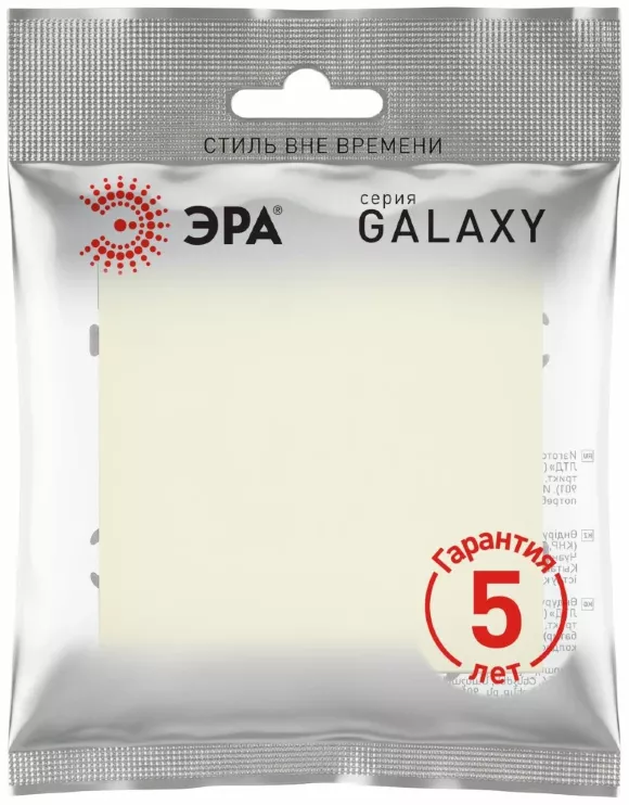 Переключатель Эра Galaxy 15-1103-02 10АХ-250В IP20 слоновая кость Б0070632