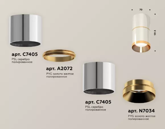 Потолочный светильник Ambrella Light Techno Spot XS7405061 (C7405, A2072, C7405, N7034) Потолочный светильник Ambrella Light Techno Spot XS7405061 (C7405, A2072, C7405, N7034)